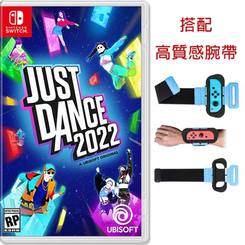 NS Switch 舞力全開 2022 國際中文版 (支援中文) 加 跳舞腕帶