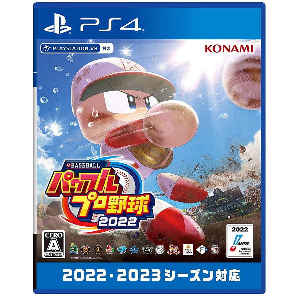 PlayStation PS4《eBASEBALL 實況野球 2022》原裝日文版