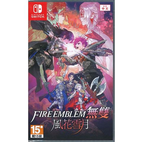 Nintendo 任天堂 Switch FIRE EMBLEM 聖火降魔錄無雙 風花雪月 中文版