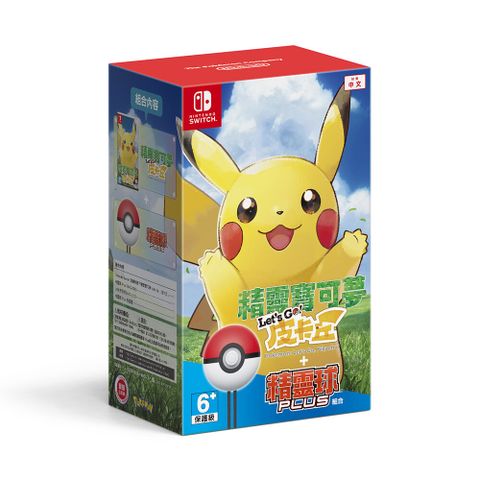 NS Switch《寶可夢Let’sGo！皮卡丘+精靈球Plus 同捆包》台灣公司貨 PokémonGO