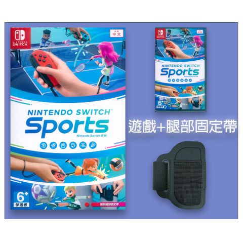 Nintendo 任天堂 NS Switch《 Switch 運動 (含腿部固定帶)  SWITCH SPORTS》中英日文亞版