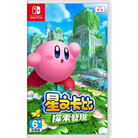 Nintendo 任天堂 NS 星之卡比 探索發現 中文版