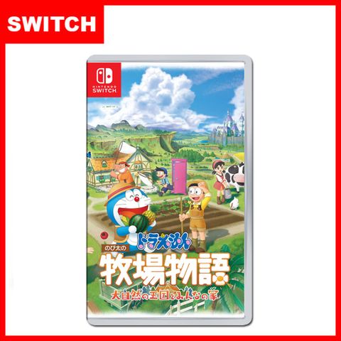 【Nintendo Switch】哆啦A夢 牧場物語 自然王國與和樂家人(中文版)