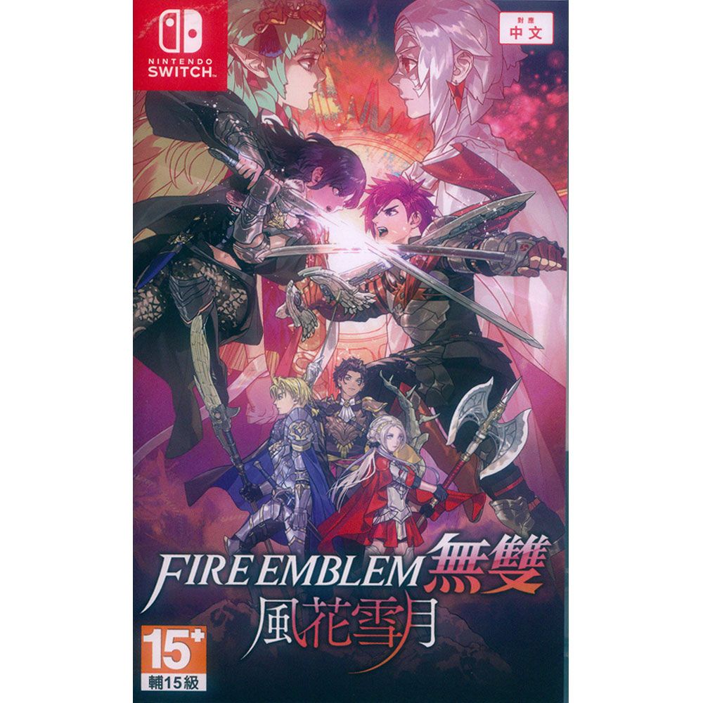 Nintendo 任天堂 NS Switch《FIRE EMBLEM 無雙 風花雪月 Fire Emblem Warriors: Three Hopes》中英日文亞版