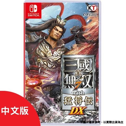 Nintendo 任天堂 NS Switch 真三國無雙with猛將傳 DX 中文版