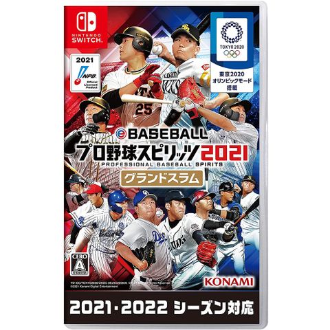 NS Switch eBASEBALL職棒野球魂2021滿貫砲 日文版(不支援中文)