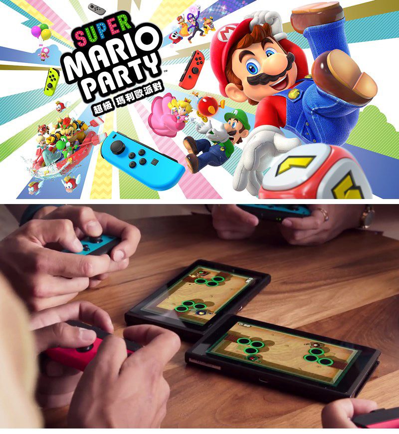 SUPERMARIOPARTY「超級瑪利歐派對