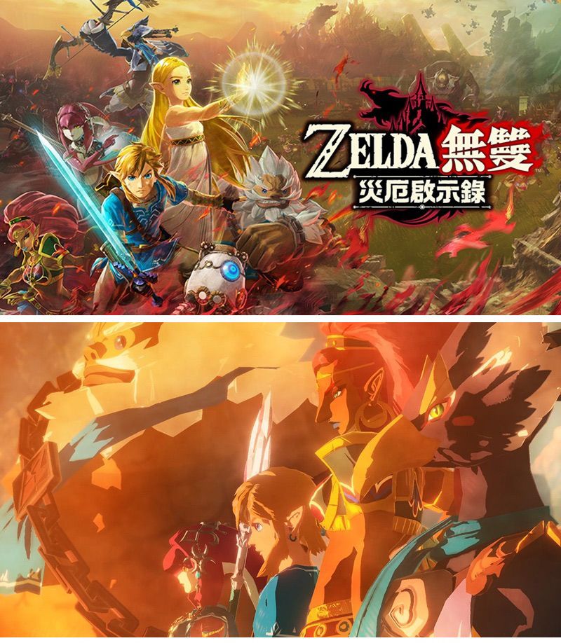 Nintendo 任天堂 【現貨】NS Switch ZELDA 薩爾達無雙 災厄啟示錄 -中文版