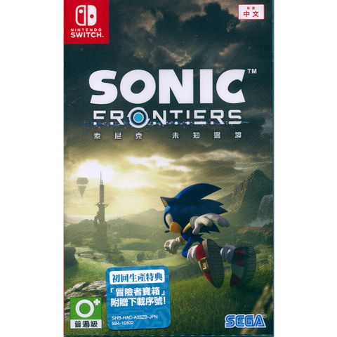 Nintendo 任天堂 NS Switch《音速小子 索尼克 未知邊境 Sonic Frontiers》中文亞版 台灣公司貨