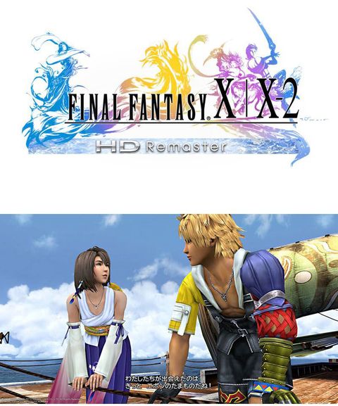 Final Fantasy I-VI Pixel Remaster Collection Preorder FF 太空戰士