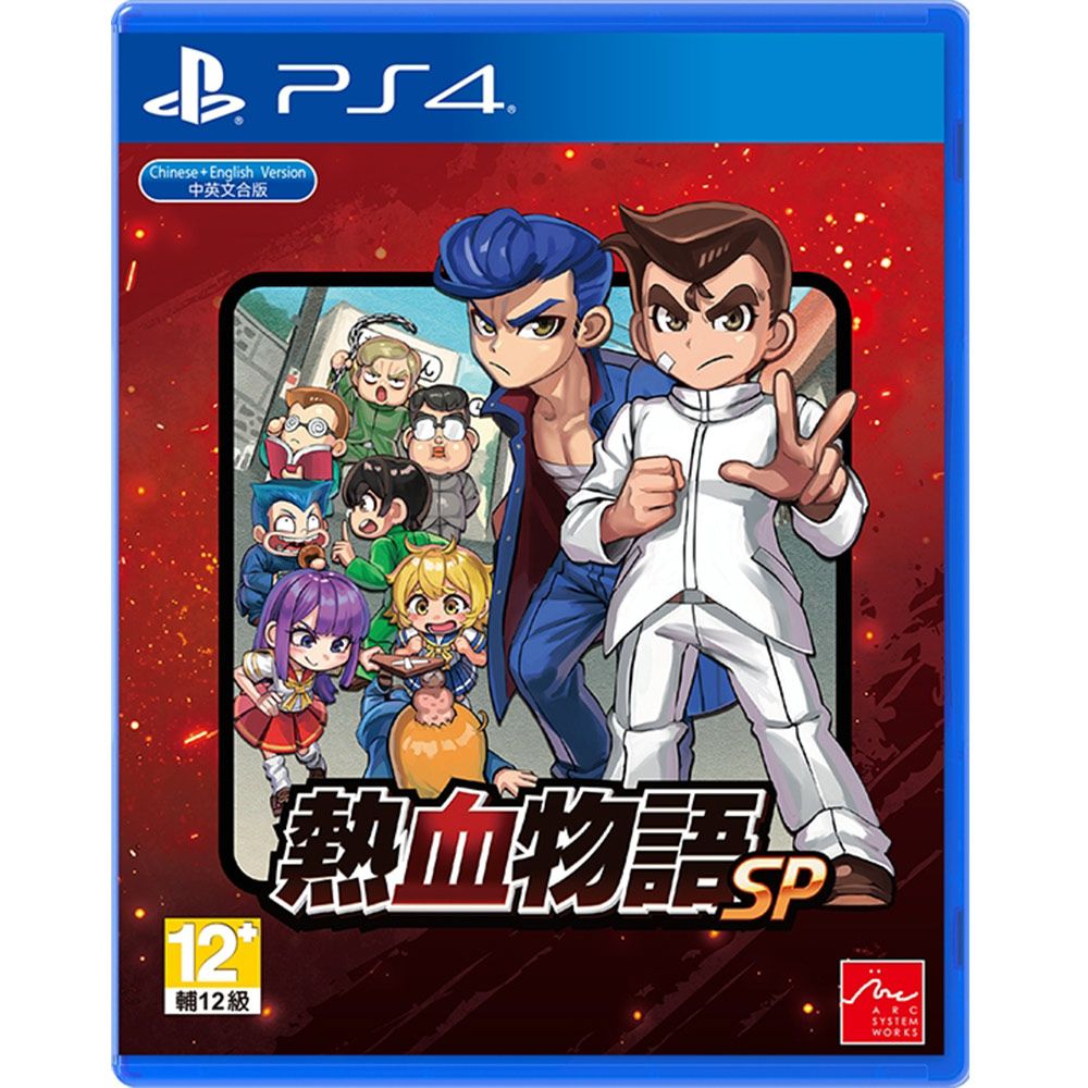 PS4 熱血物語SP 中文版- PChome 24h購物