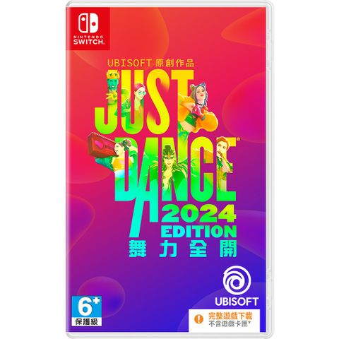 Nintendo 任天堂 NS《 Just Dance 舞力全開 2024 》中文盒裝序號版