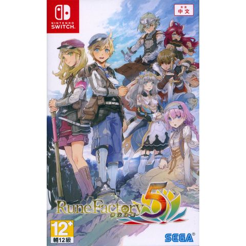 Nintendo 任天堂 NS Switch《符文工廠 5 Rune Factory 5》中文亞版 台灣公司貨