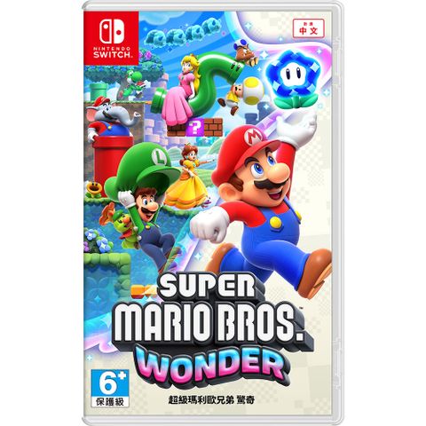 Nintendo 任天堂 Switch 超級瑪利歐兄弟 驚奇 中文版 Super Mario Bros. Wonder 台灣公司貨