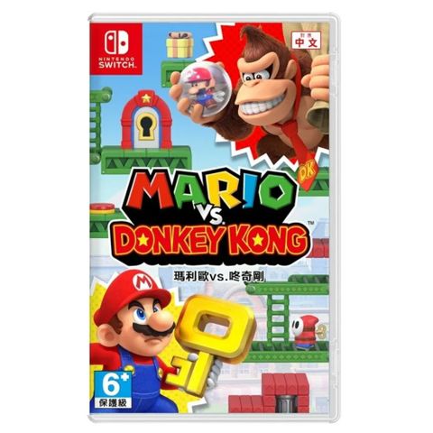 【Nintendo 任天堂】Switch 瑪利歐 vs. 咚奇剛 Mario vs. Donkey Kong 中文版 台灣公司貨 現貨
