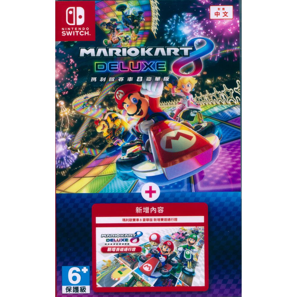 Nintendo 任天堂 Ns Switch《瑪利歐賽車 8 豪華版 新增賽道通行證 Mario Kart 8 Deluxe 》中英日文亞版 Pchome 24h購物