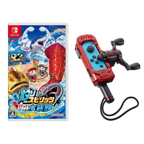 NS Switch 王牌釣手 歡釣水族館遊戲+原廠捲線器釣桿(紅)