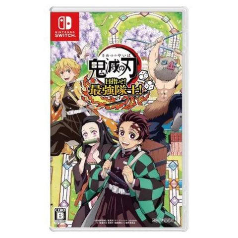 Nintendo 任天堂 【現貨供應】Switch 鬼滅之刃 成為最強隊士 中文版