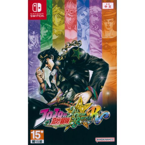 NS Switch《JOJO的奇妙冒險群星之戰重製版 JoJos Bizarre Adventure》中文亞版