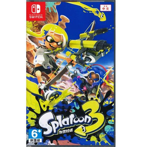 Nintendo 任天堂 Switch 斯普拉遁 漆彈大作戰 Splatoon 3 中文版