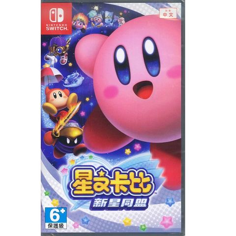 Nintendo 任天堂 Switch 星之卡比 新星同盟 中文版