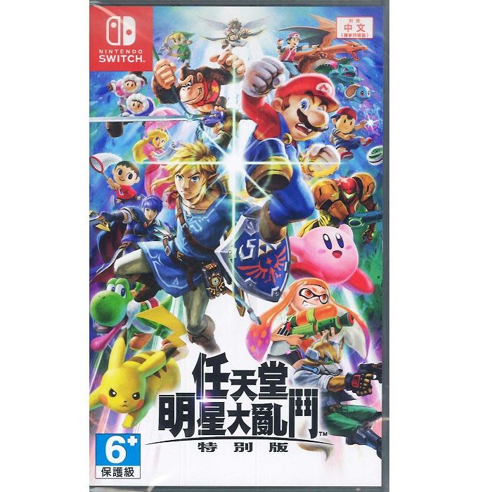 Nintendo 任天堂  Switch 明星大亂鬥 特別版 中文版