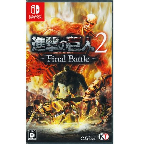 Nintendo 任天堂 Switch 進擊的巨人 2 Final Battle 中文 純日版