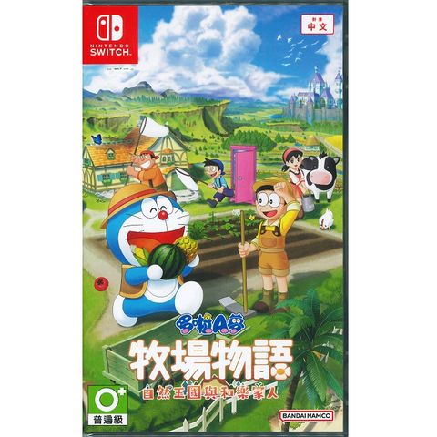 Nintendo 任天堂 哆啦 A 夢 牧場物語 自然王國與和樂家人 中文版