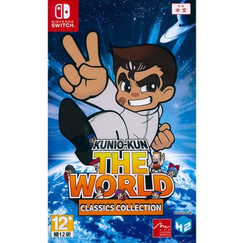 Nintendo 任天堂 NS Switch《國夫君:世界經典收藏版 Kunio Kun: The World》中文亞版 台灣公司貨