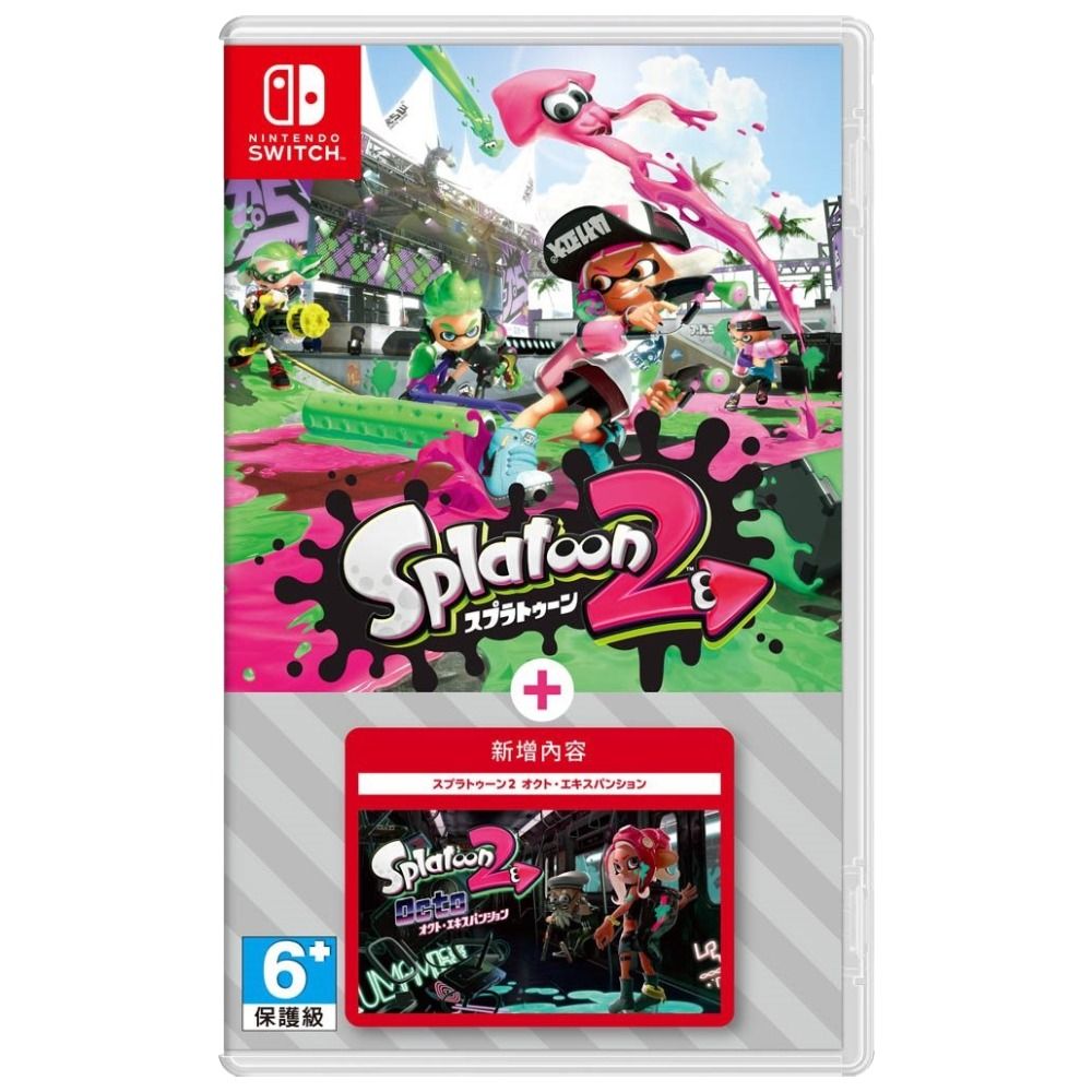 Nintendo 任天堂 Switch 斯普拉遁 2 + 擴充票 日文版 Splatoon 2 漆彈大作戰 2 台灣公司貨