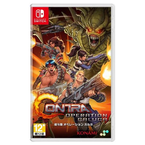 Nintendo 任天堂 預計2024/09/05上市出貨Switch 魂斗羅加盧加行動 Contra: Operation Galuga 中文版 台灣公司貨