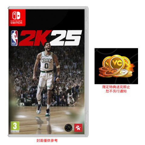 Nintendo 任天堂 預購 Switch NBA 2K25 一般中文版 預計2024/09/06開始出貨