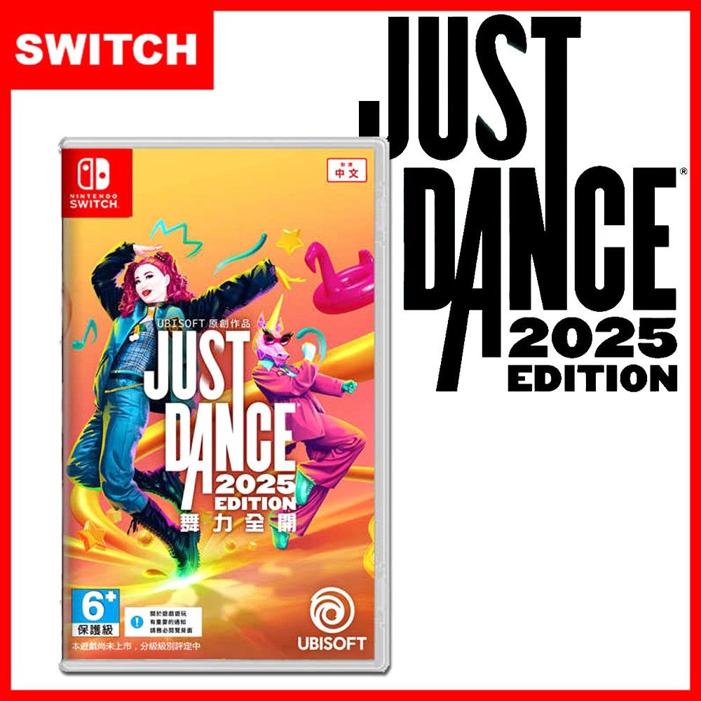 Nintendo 任天堂 任天堂 Switch Just Dance 舞力全開 2025 (中文盒裝序號版)+跳舞臂帶