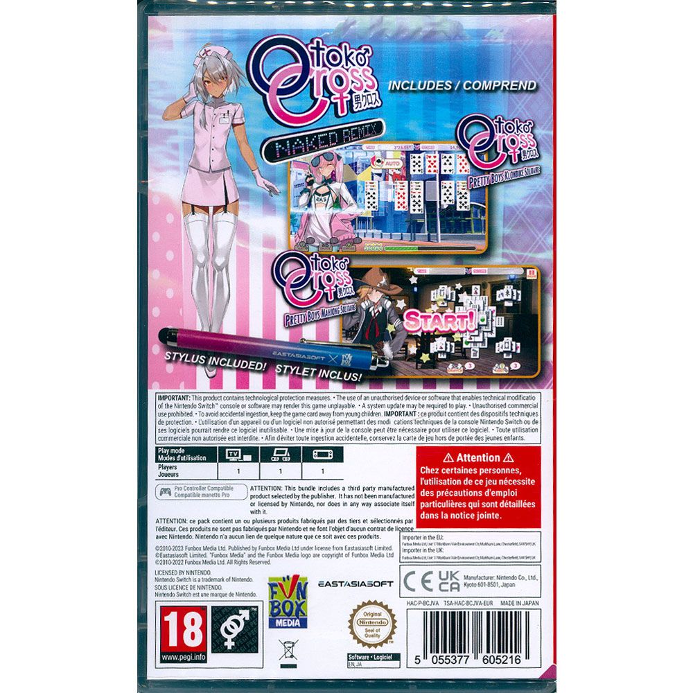 Nintendo 任天堂 NS Switch《漂亮男孩子 偽娘 合輯 Otoko Cross: Naked Remix》英日文歐版