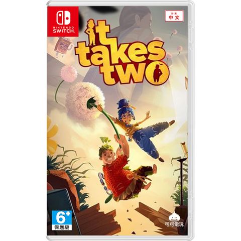 Nintendo 任天堂 【NS 遊戲】Switch It Takes Two 雙人成行《中文版》