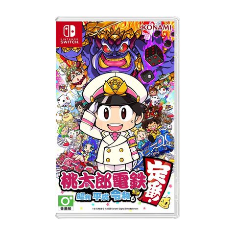 FAFA 【NS 遊戲】桃太郎電鐵 昭和 平成 令和 也是定番！《中文版》