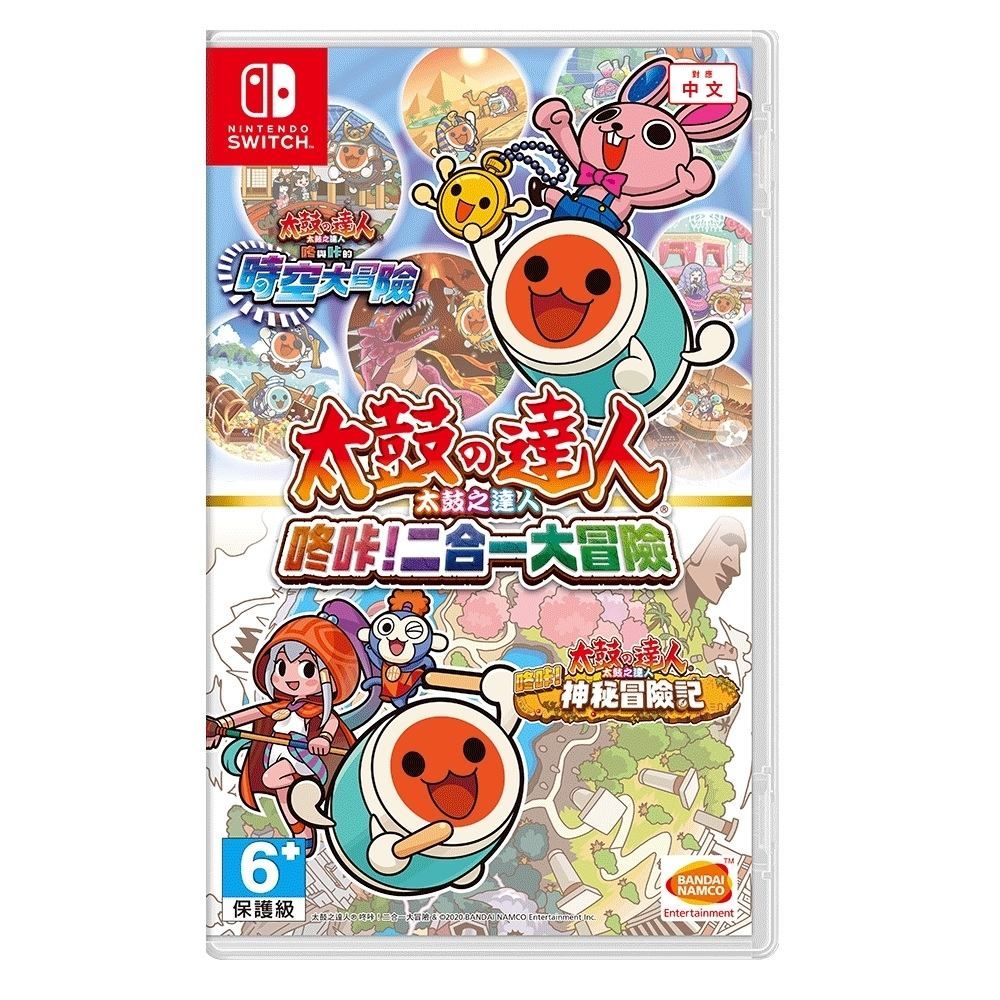 Nintendo 任天堂 Switch 太鼓之達人 咚咔！二合一大冒險 中文版 台灣公司貨