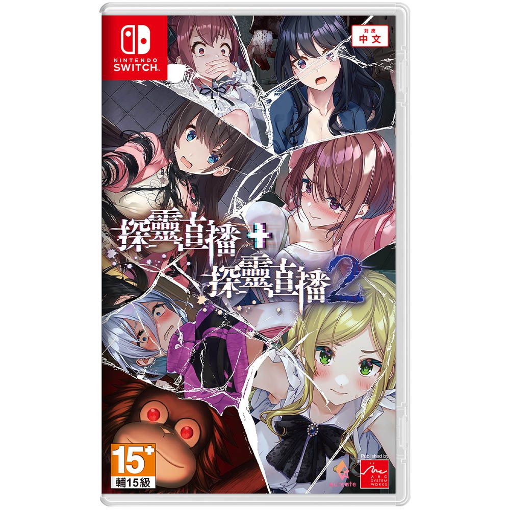 NS《 探靈直播1+2 》中文一般版- PChome 24h購物