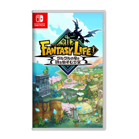 Nintendo 任天堂 Switch NS 奇幻生活i 轉圈圈的龍和偷取時間的少女 日版封面 支援中文 國際版