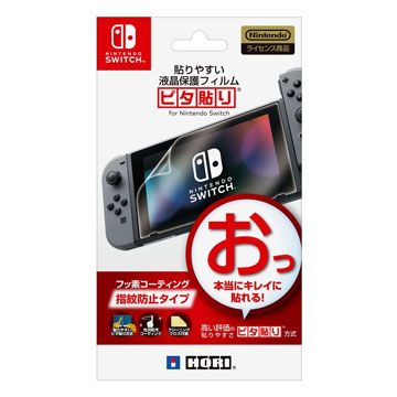 Nintendo Switch HORI 抗指紋主機螢幕保護貼NSW-030 - PChome 24h購物