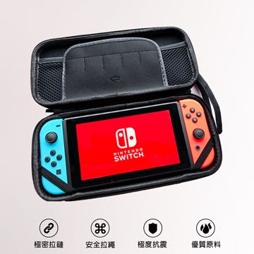 ㊣超值搶購↘$319防摔抗震 超大收納空間Nintendo 任天堂Switch 專用硬殼包(紅)