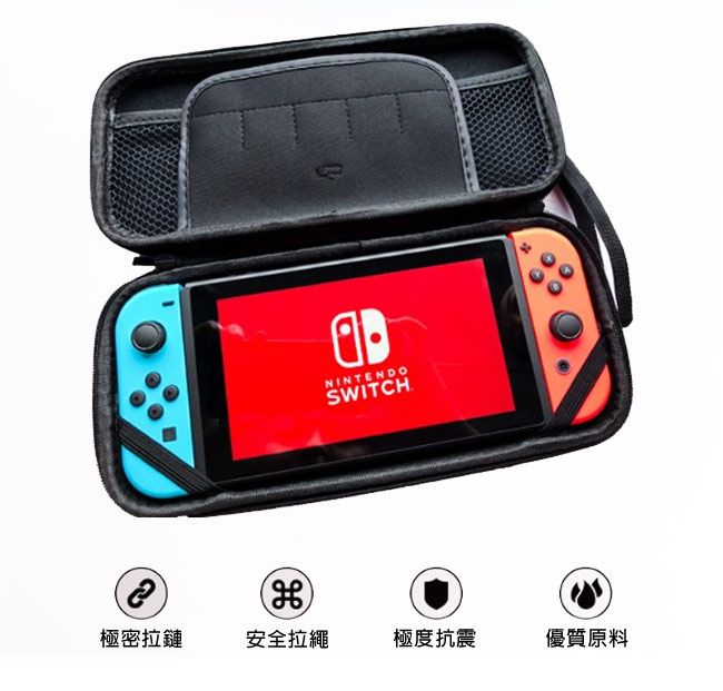 Nintendo 任天堂Switch 專用硬殼包(黑) - PChome 24h購物