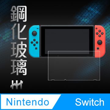 鋼化玻璃保護貼系列Nintendo Switch (6.2吋) - PChome 24h購物