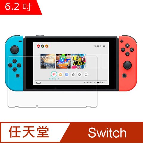 IN7 任天堂 Switch (6.2吋) 高透光2.5D 9H鋼化玻璃保護貼