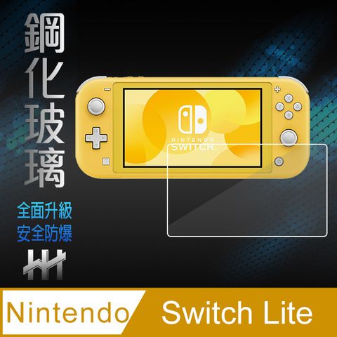 【HH】★9H鋼化玻璃保護貼系列★Nintendo Switch Lite (5.5吋)