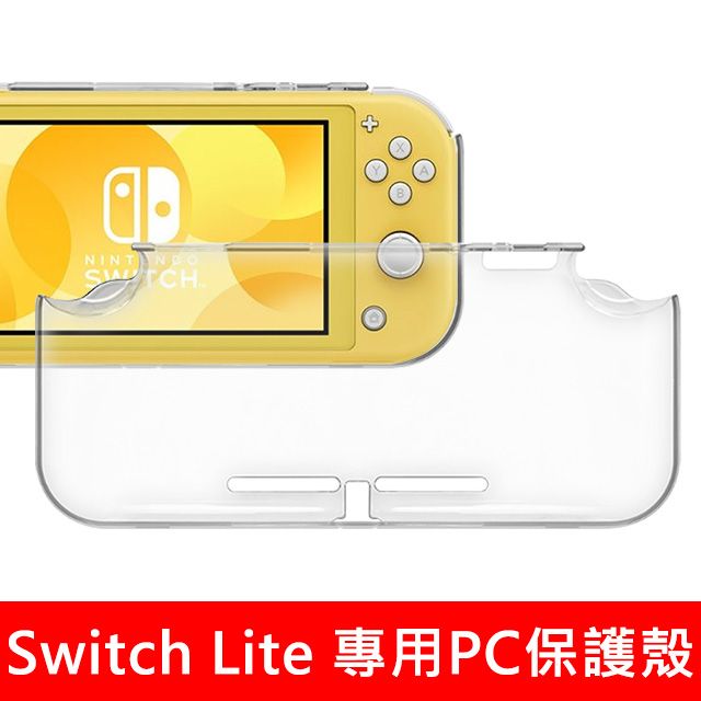 Nintendo任天堂Switch Lite PC水晶殼硬殼保護套(透明) - PChome 24h購物