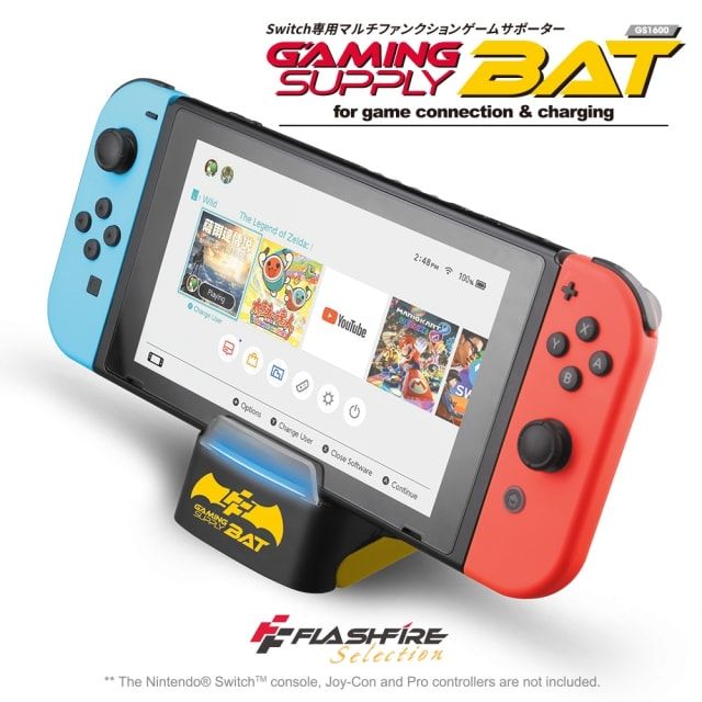 FlashFire Gaming Supply BAT Switch 轉接充電底座- PChome 24h購物