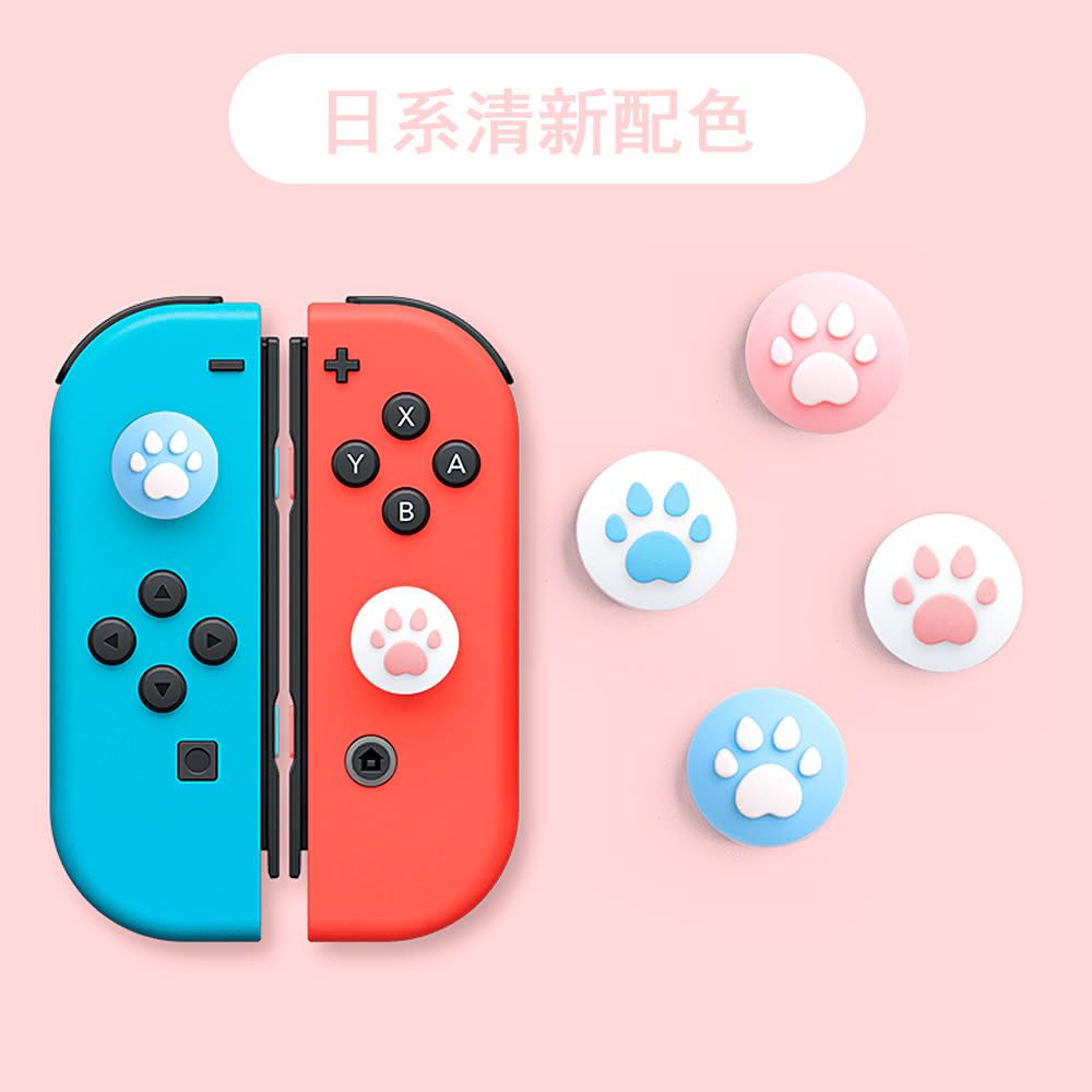 Nintendo 任天堂  Switch/Switch lite/Switch OLED通用 可愛貓爪搖桿帽 4入 遊戲機按鍵保護套 全包矽膠按鍵帽 手柄搖桿保護套