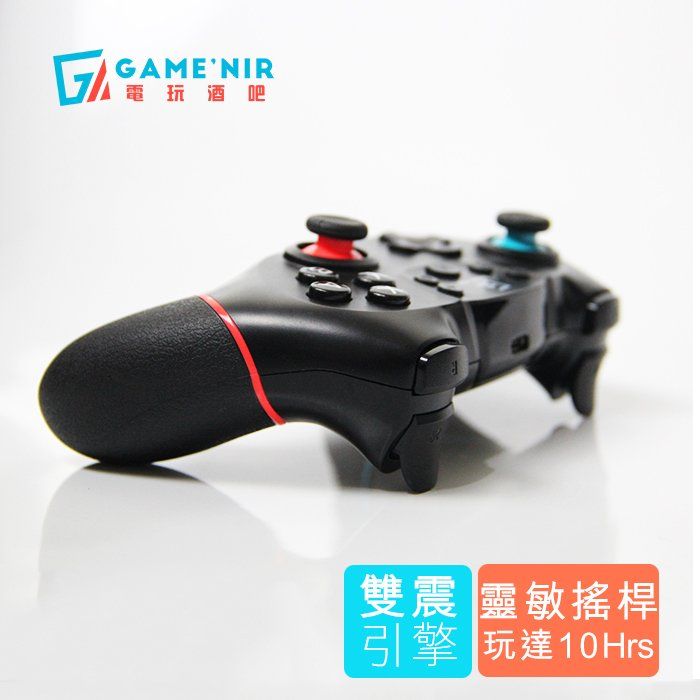 GAME'NIR Switch 無線手把五代Pro X-2 搖桿- PChome 24h購物