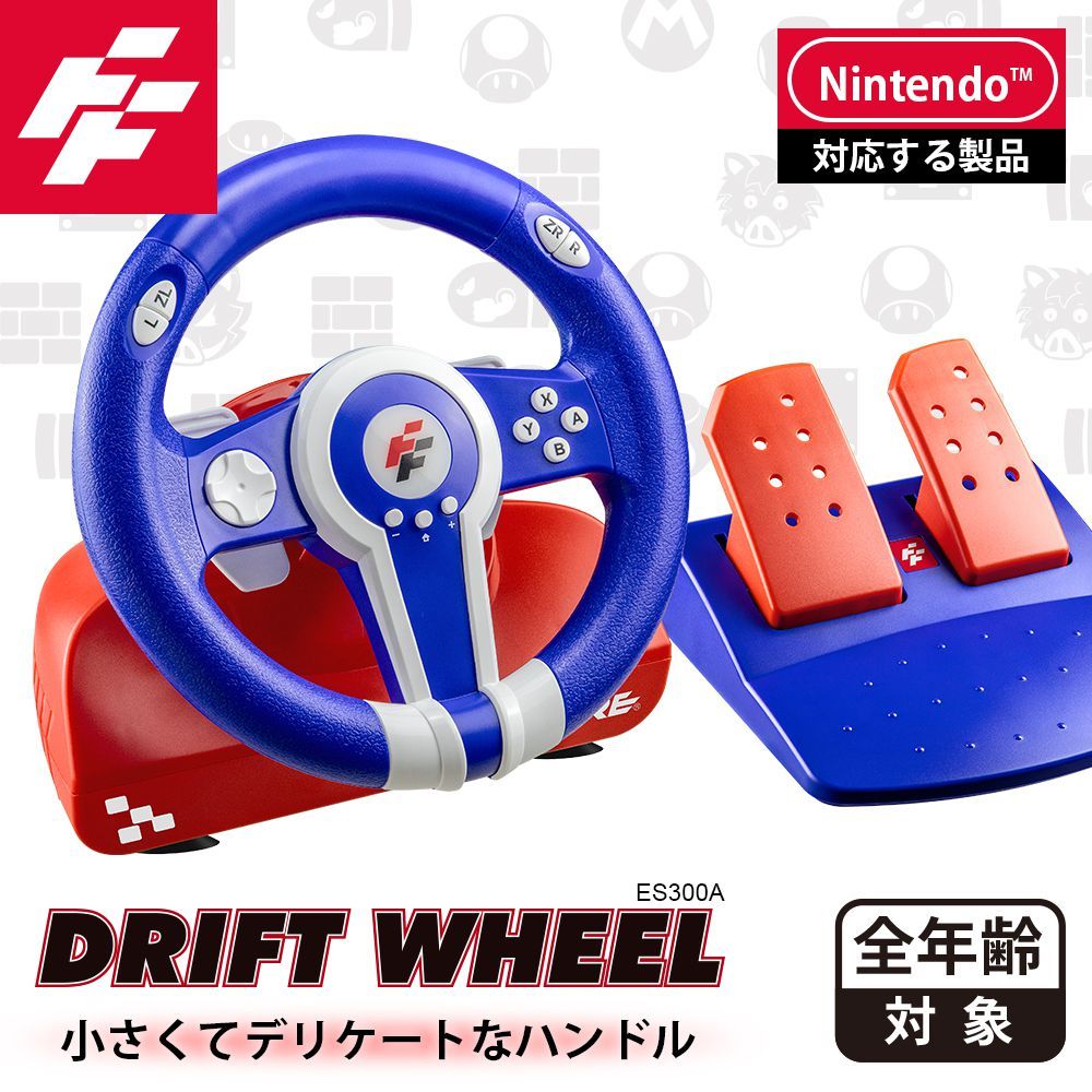 FlashFire DRIFT WHEEL 極速精靈方向盤(含踏板) - PChome 24h購物